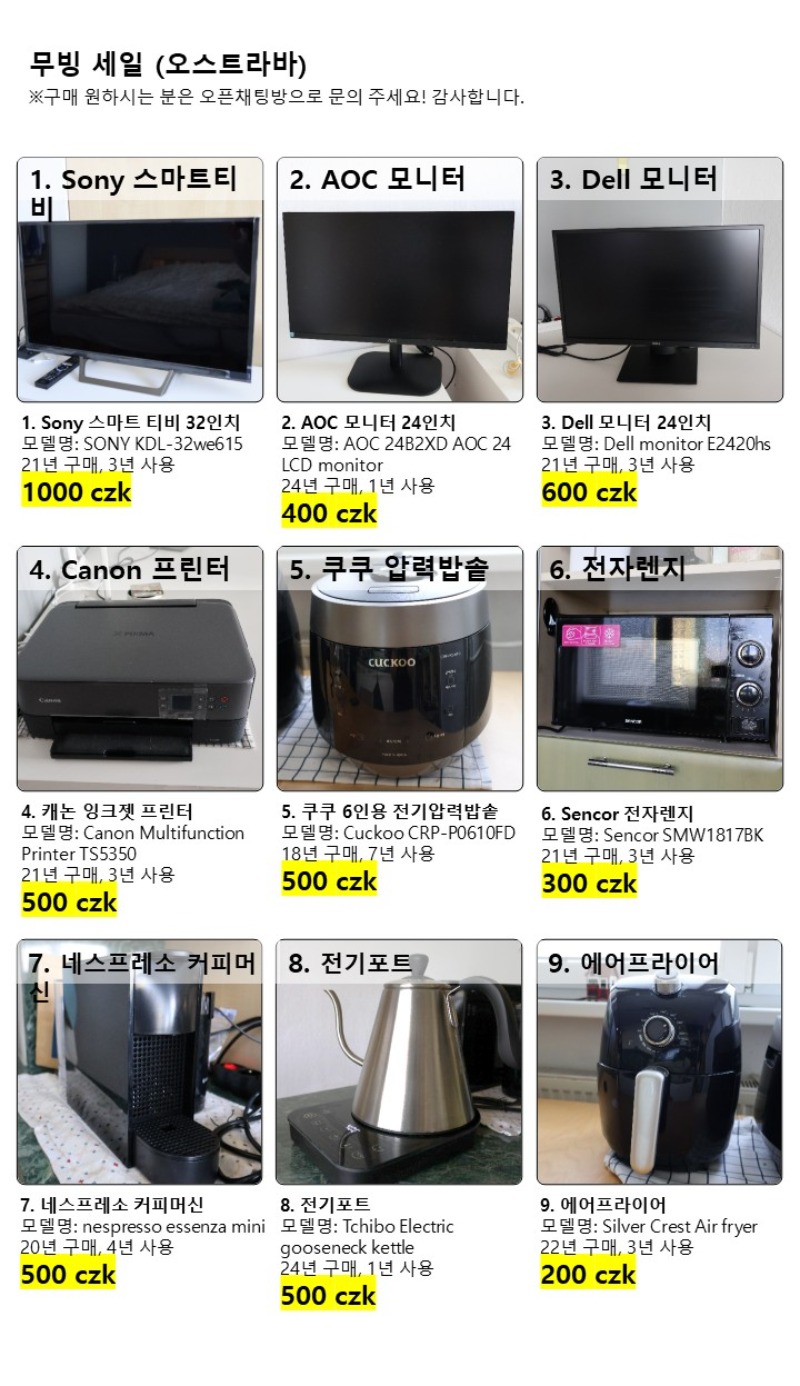 오스트라바_1.jpg