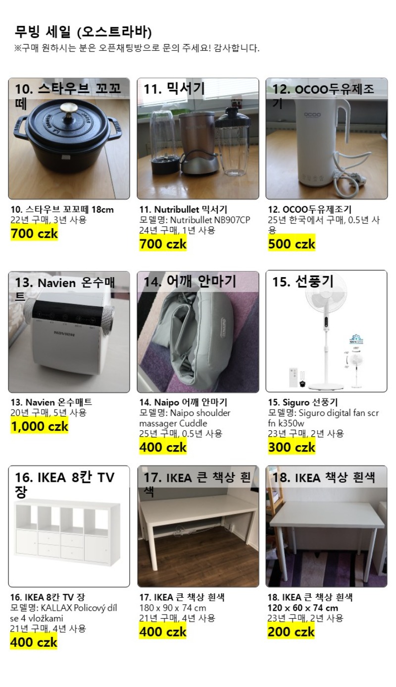 오스트라바_2.jpg