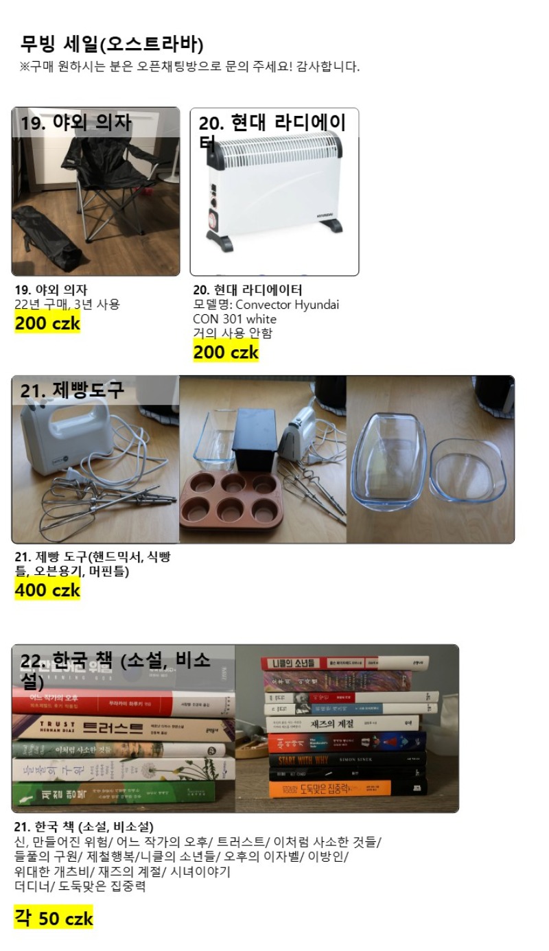 오스트라바_3.jpg