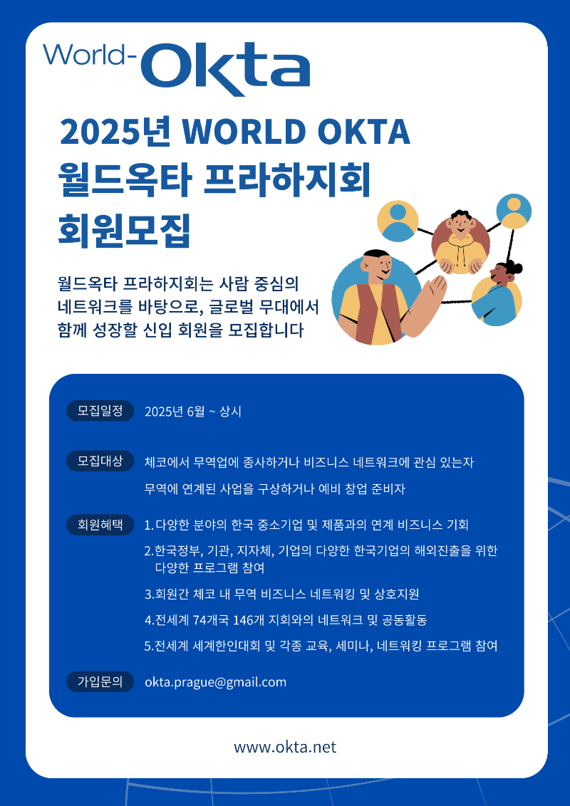 옥타 (1).png