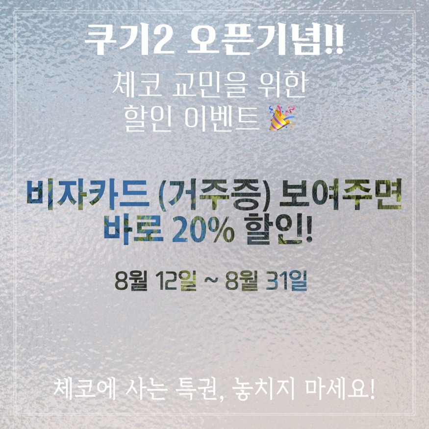 KakaoTalk_20250812_170611012.jpg